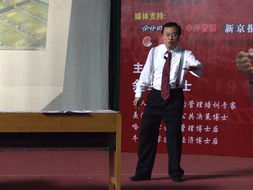 清華大學國際工程項目管理研究院 以“贏在執行”為核心的工程管理服務中國之路——重溫余世維博士2006年講座精髓