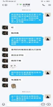 工管學院開展‘疫線志愿，服務有我’工程管理志愿服務活動